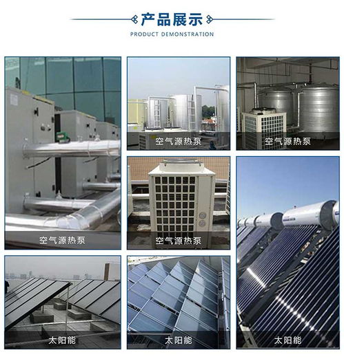武昌太阳能热水工程公司推荐 恒阳科技